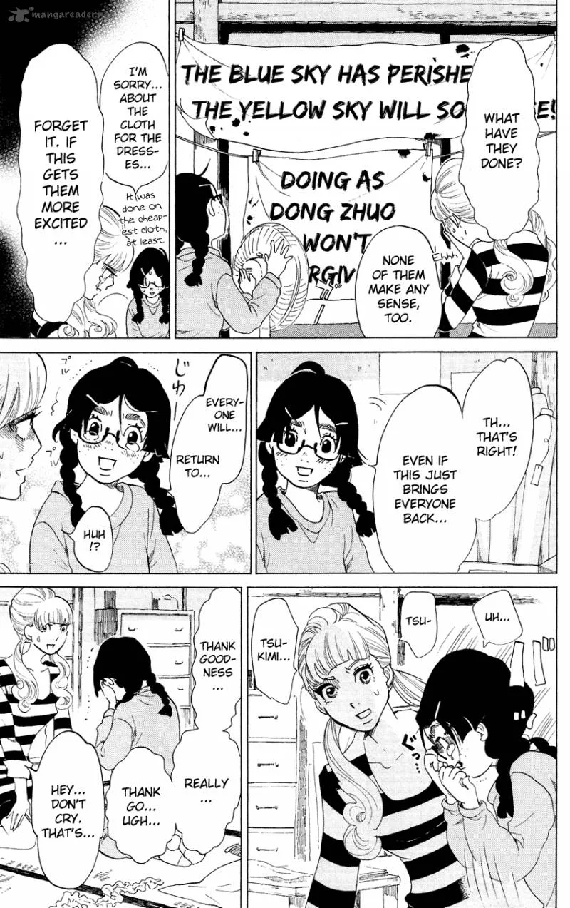 Kuragehime Chapter 45 page 30
