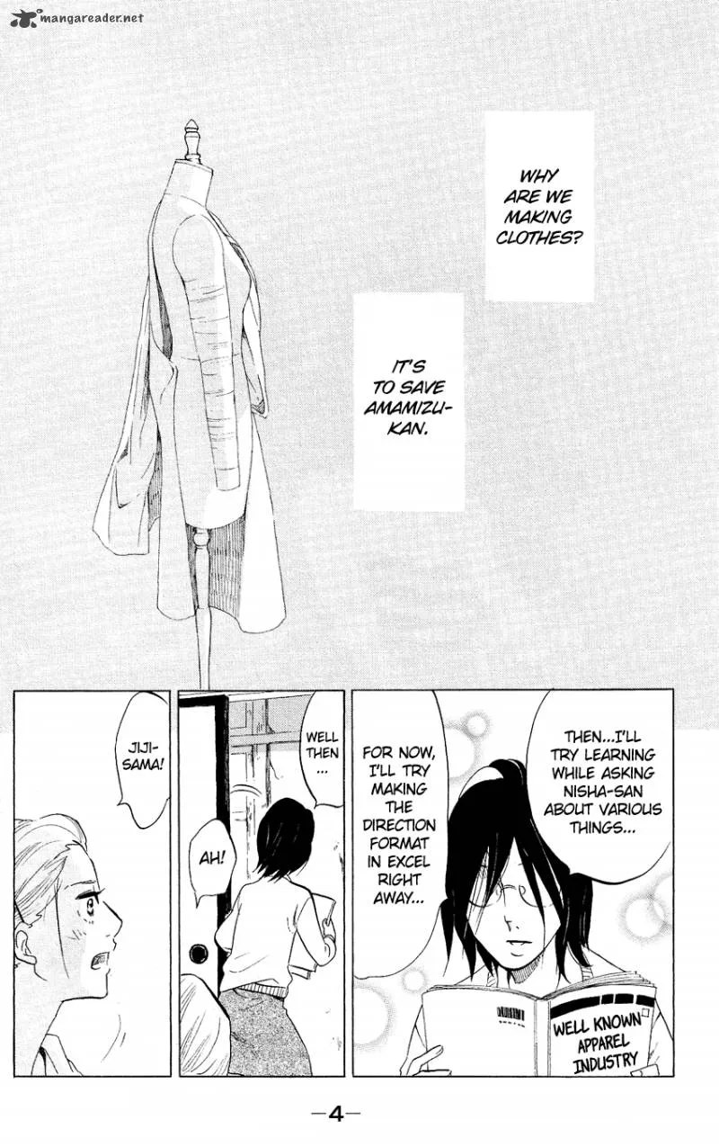 Kuragehime Chapter 45 page 7
