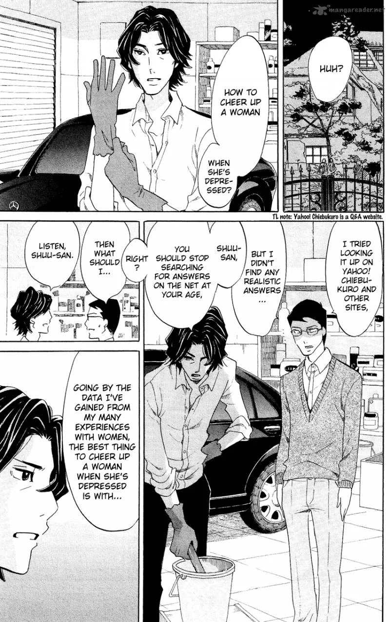 Kuragehime Chapter 45 page 24
