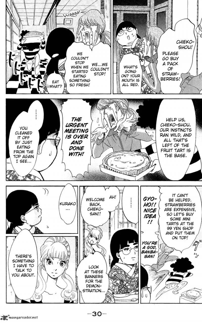 Kuragehime Chapter 45 page 33