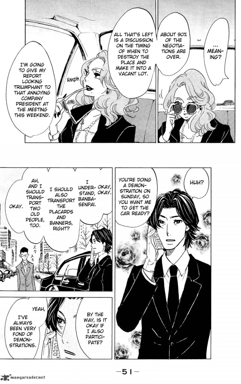 Kuragehime Chapter 46 page 17