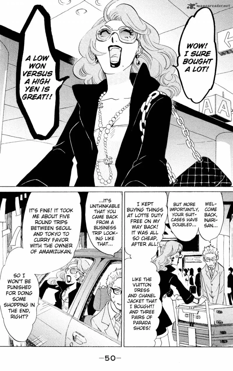 Kuragehime Chapter 46 page 16