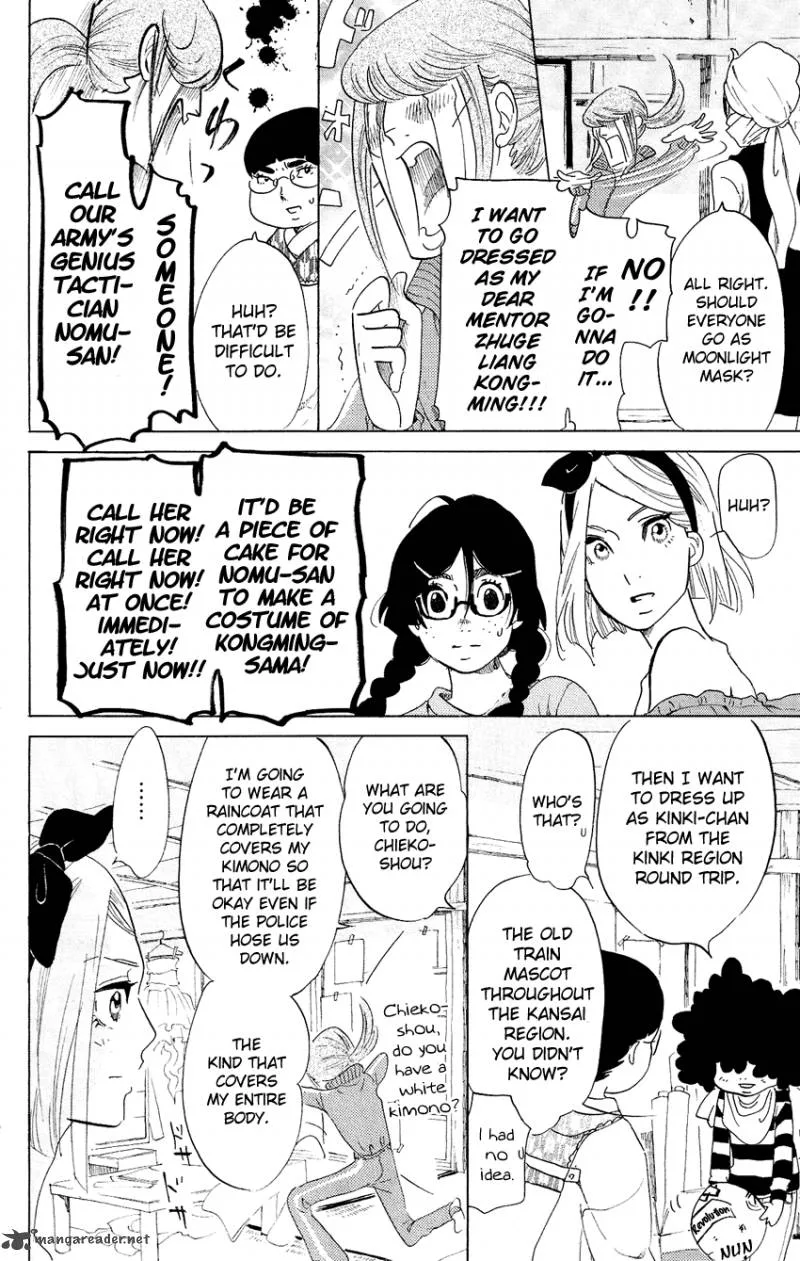 Kuragehime Chapter 46 page 26