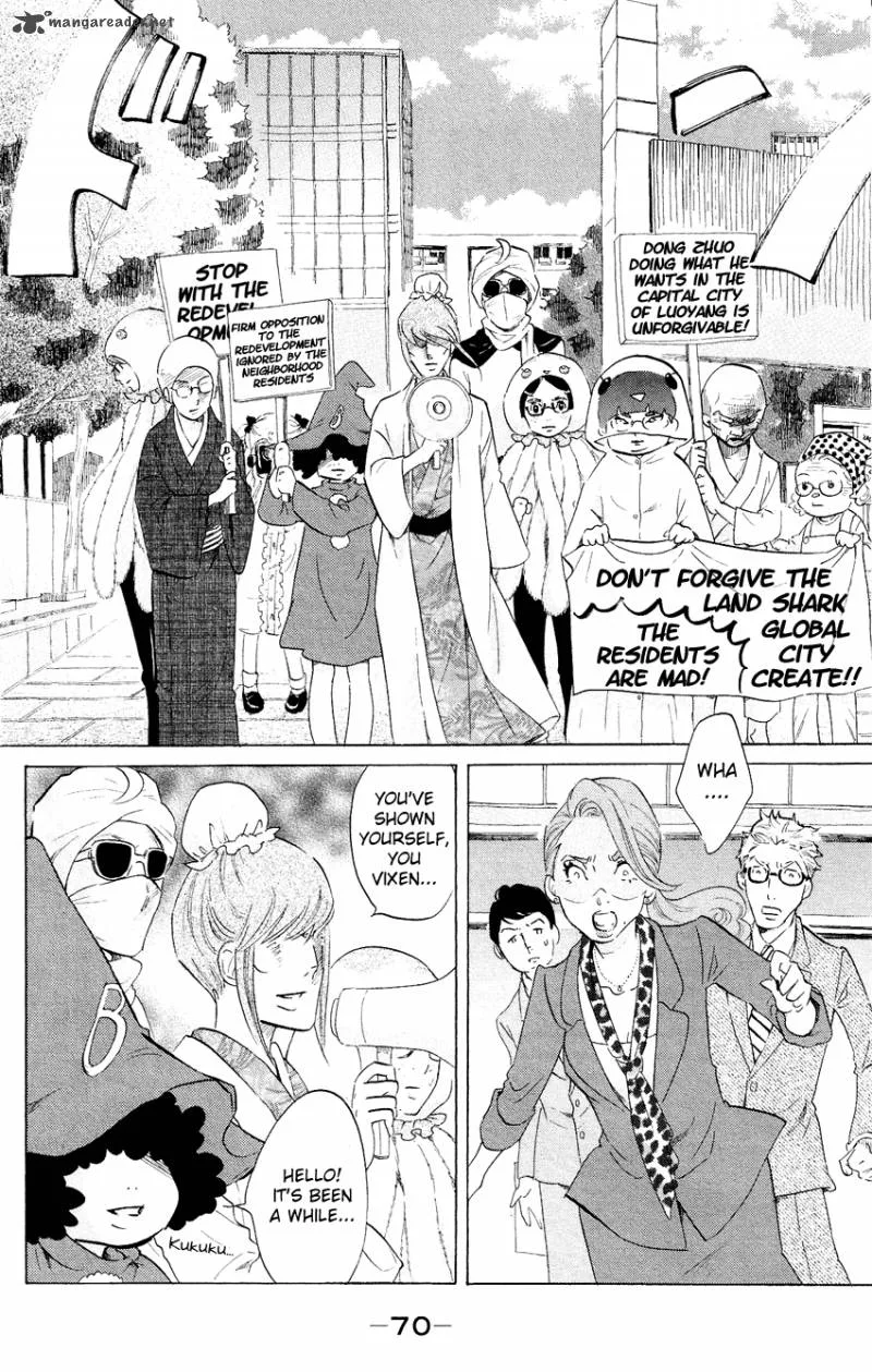 Kuragehime Chapter 47 page 5
