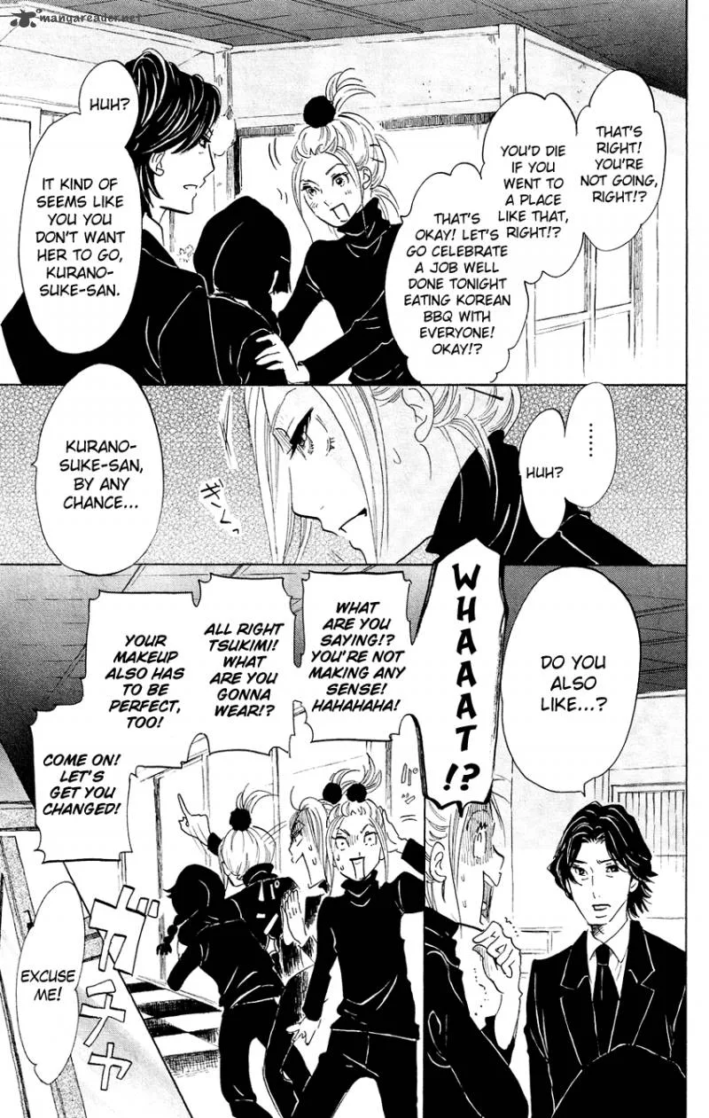 Kuragehime Chapter 47 page 23