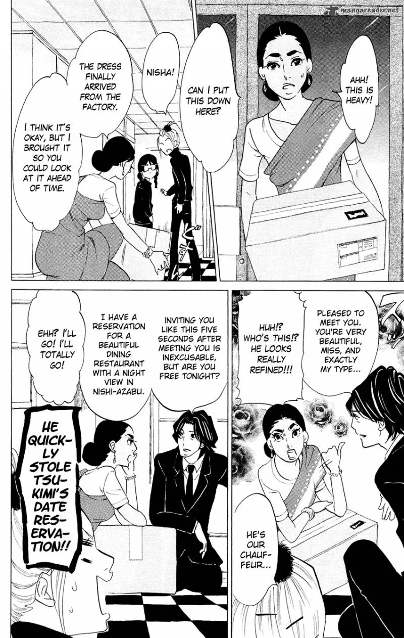Kuragehime Chapter 47 page 24
