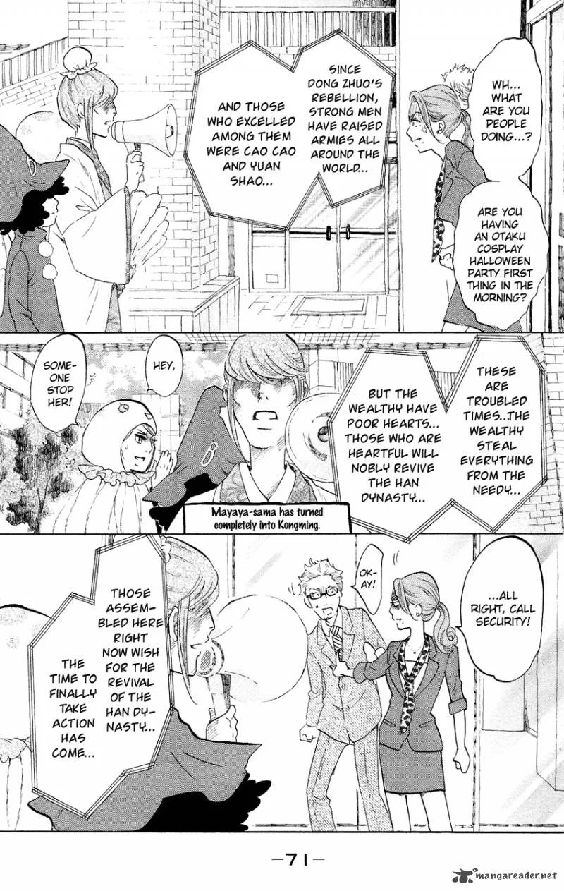 Kuragehime Chapter 47 page 6