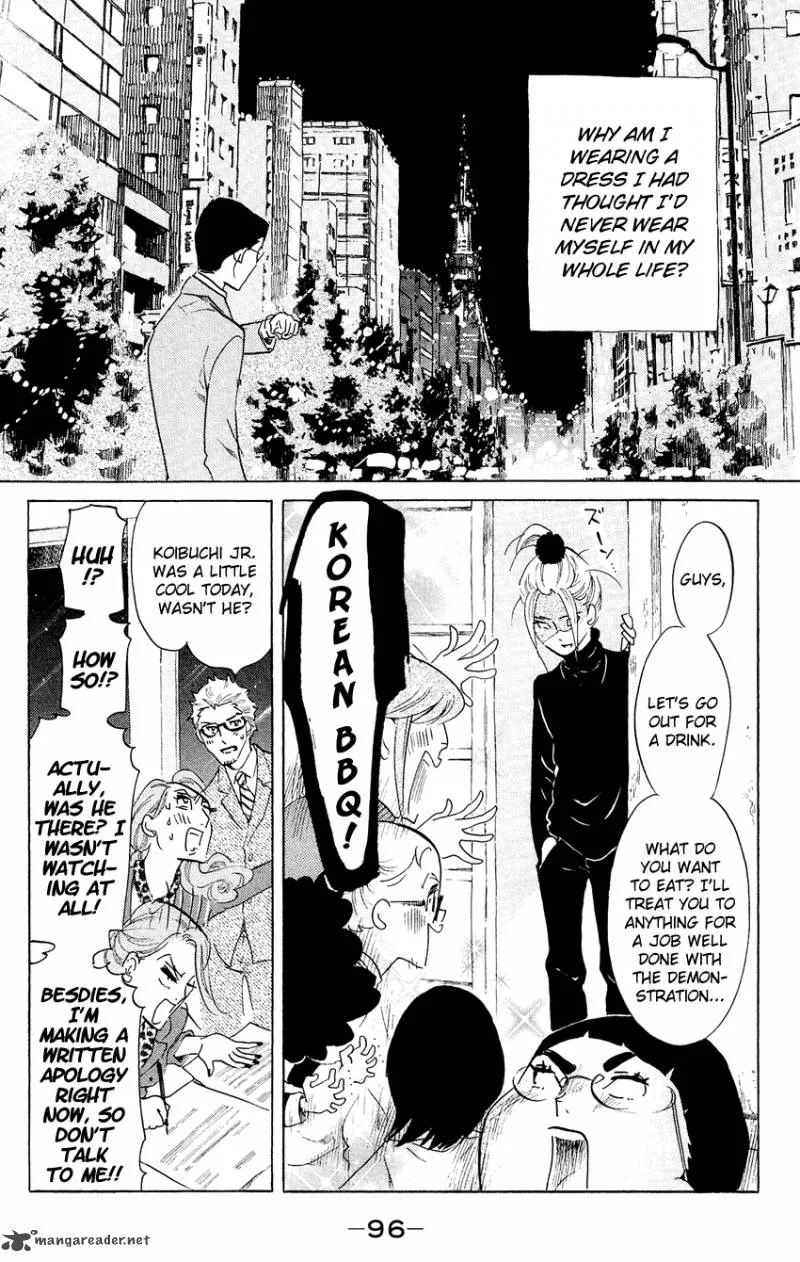 Kuragehime Chapter 47 page 29