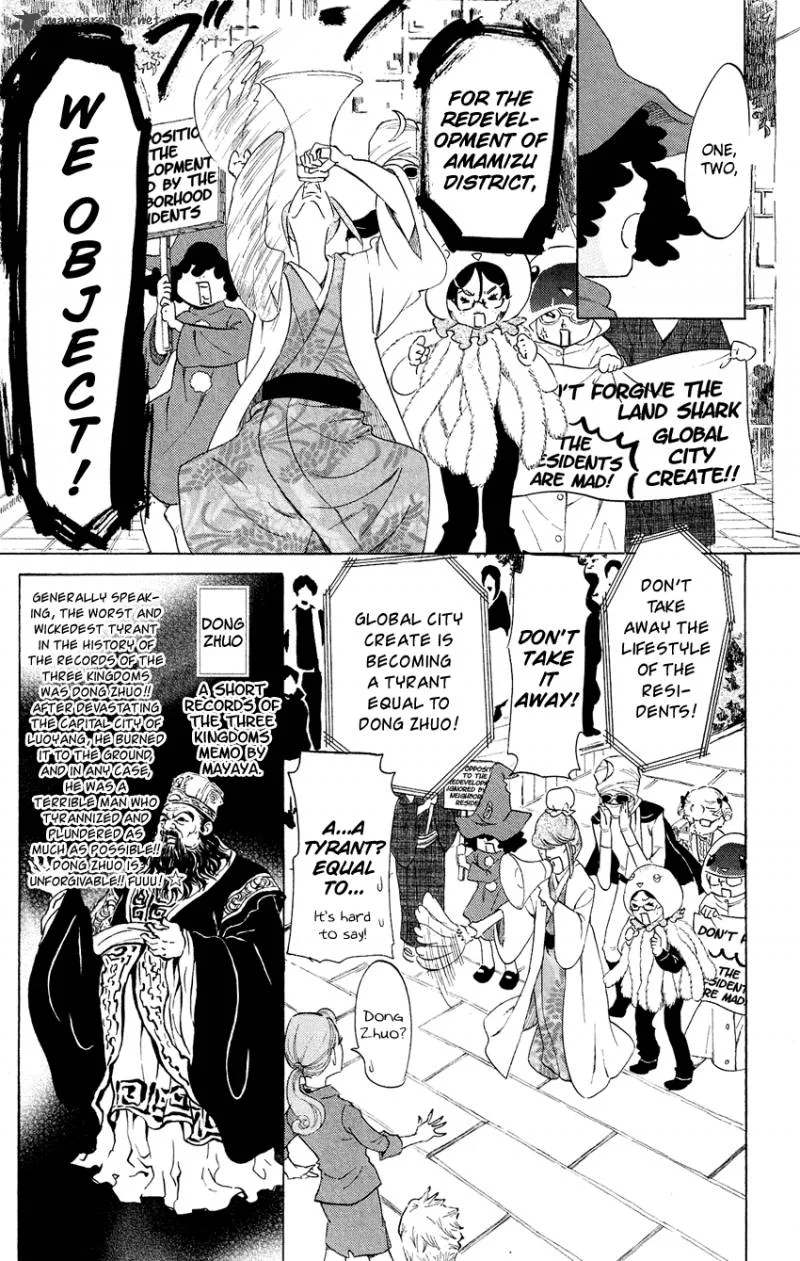 Kuragehime Chapter 47 page 7