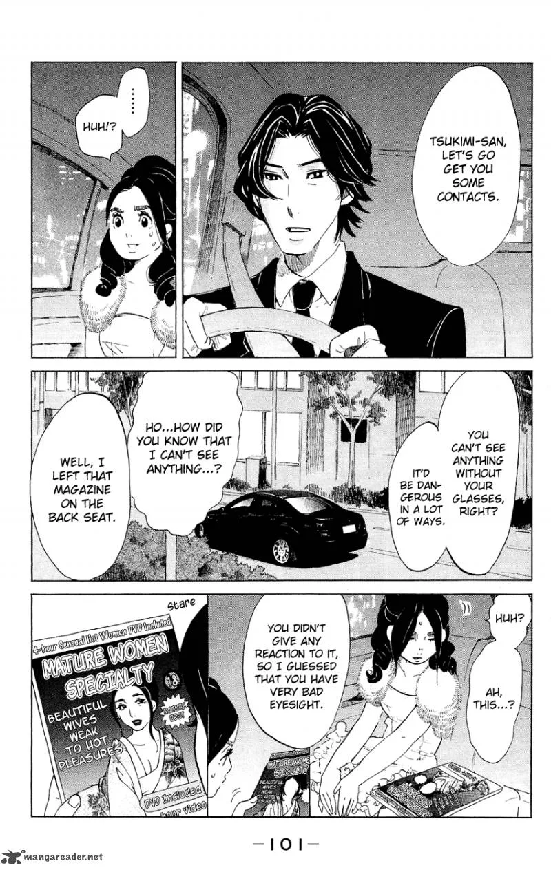 Kuragehime Chapter 48 page 4