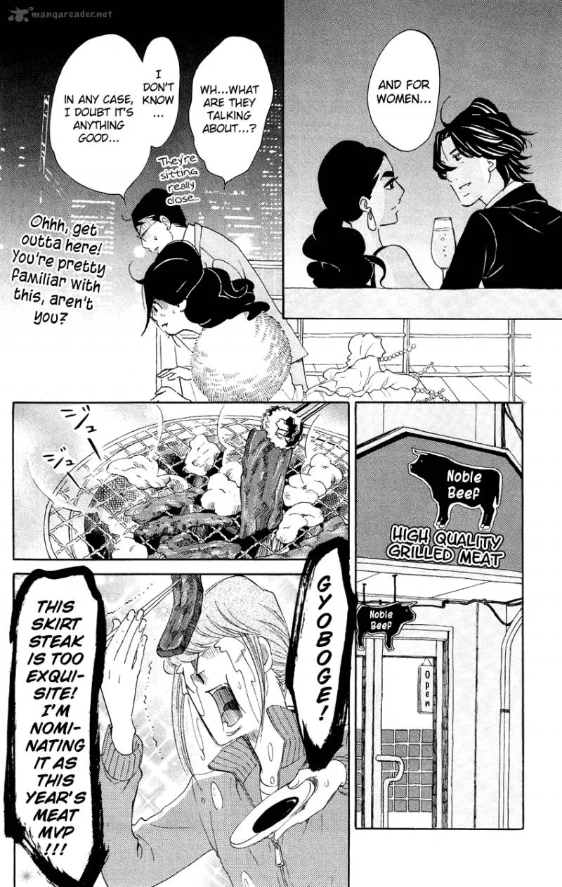 Kuragehime Chapter 48 page 15