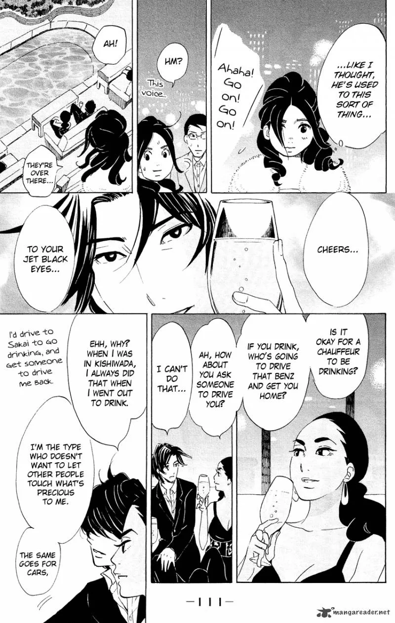 Kuragehime Chapter 48 page 14