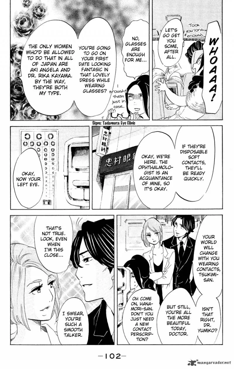 Kuragehime Chapter 48 page 5