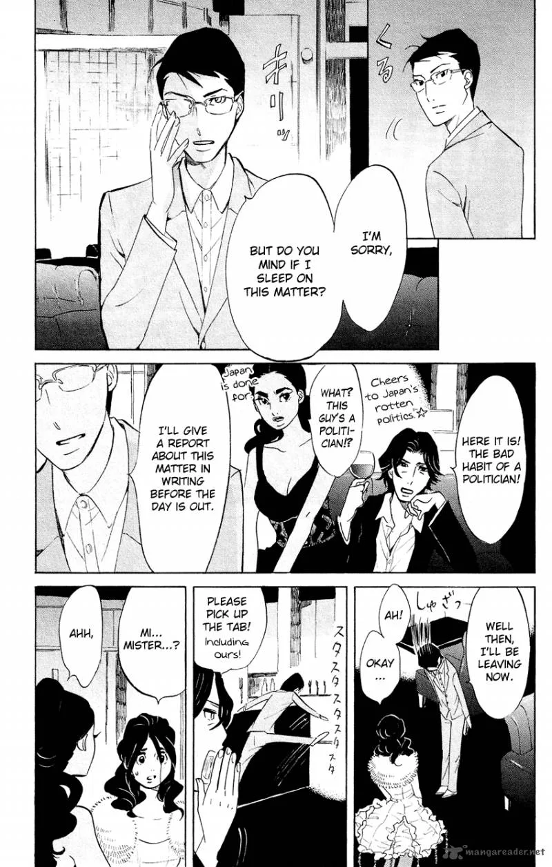 Kuragehime Chapter 49 page 12
