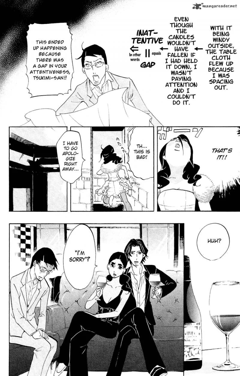 Kuragehime Chapter 49 page 7