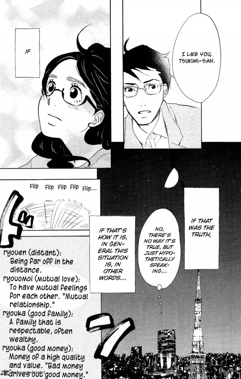 Kuragehime Chapter 49 page 30