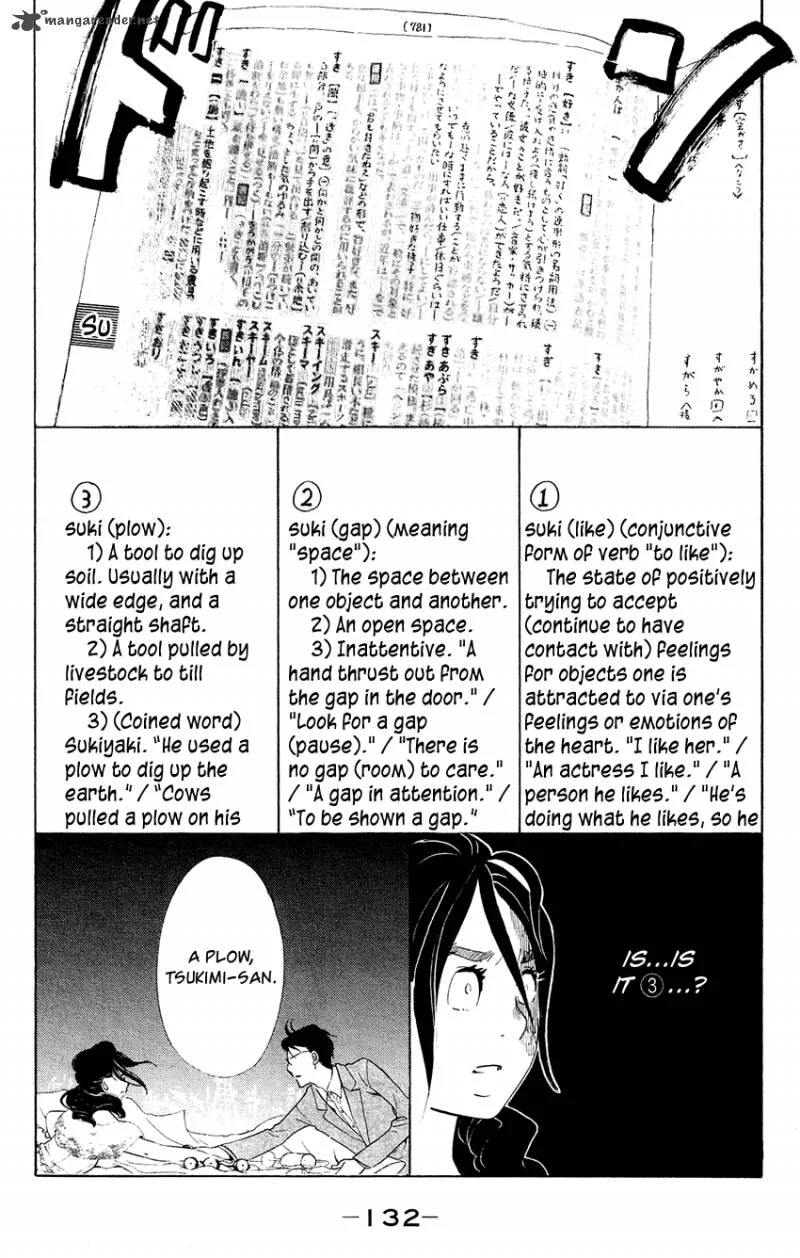Kuragehime Chapter 49 page 5