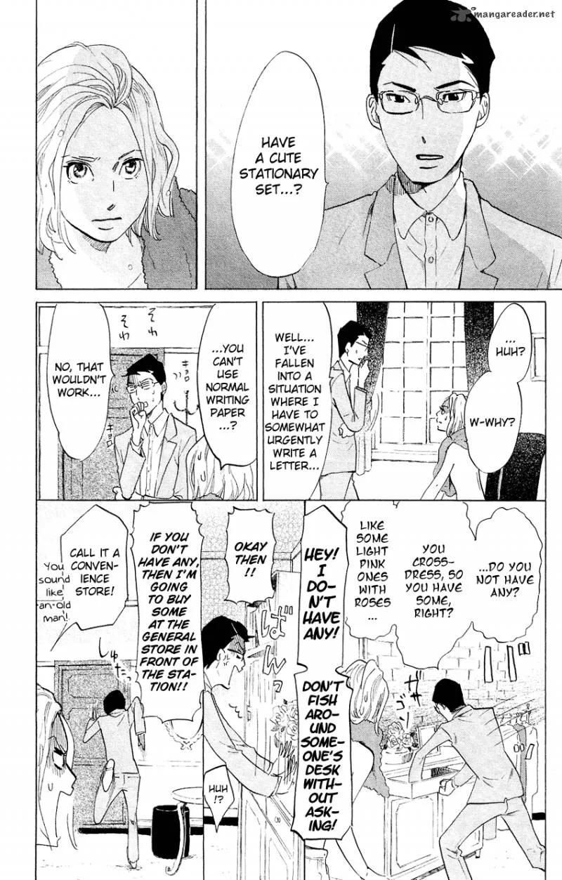 Kuragehime Chapter 49 page 16