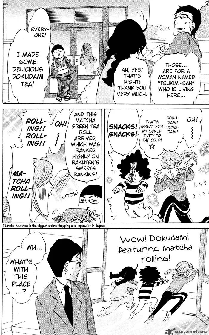 Kuragehime Chapter 5 page 21