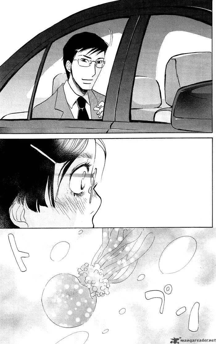 Kuragehime Chapter 5 page 24