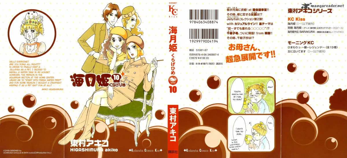 Kuragehime Chapter 50 page 2