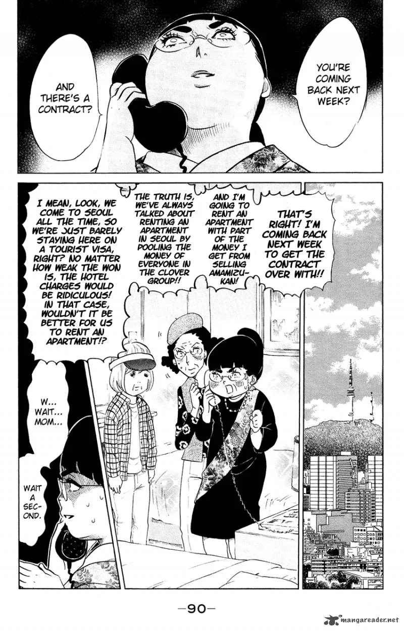 Kuragehime Chapter 52 page 21