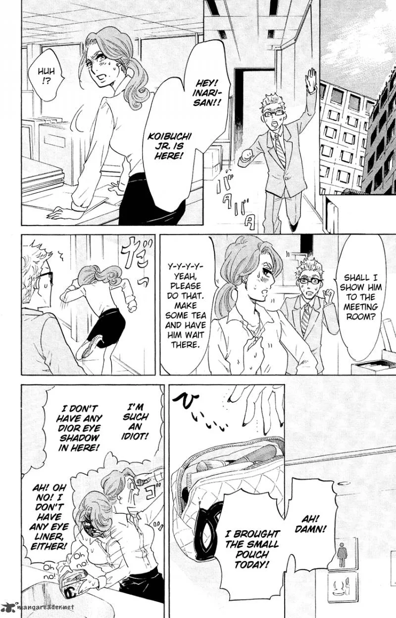 Kuragehime Chapter 52 page 25
