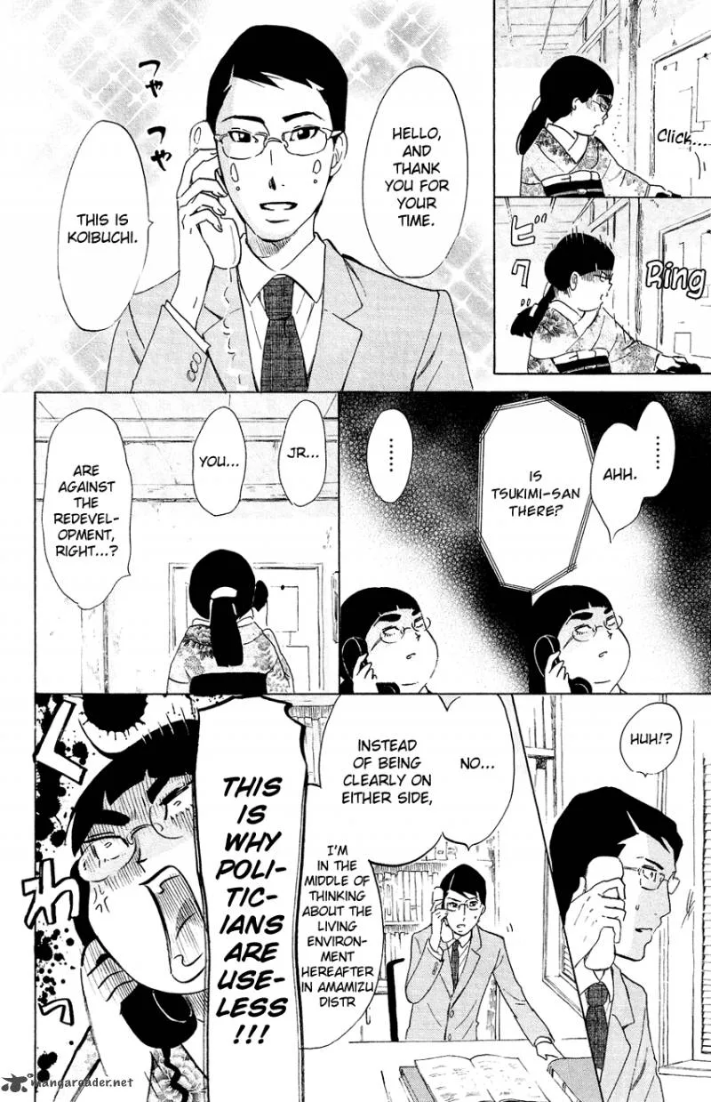 Kuragehime Chapter 52 page 23