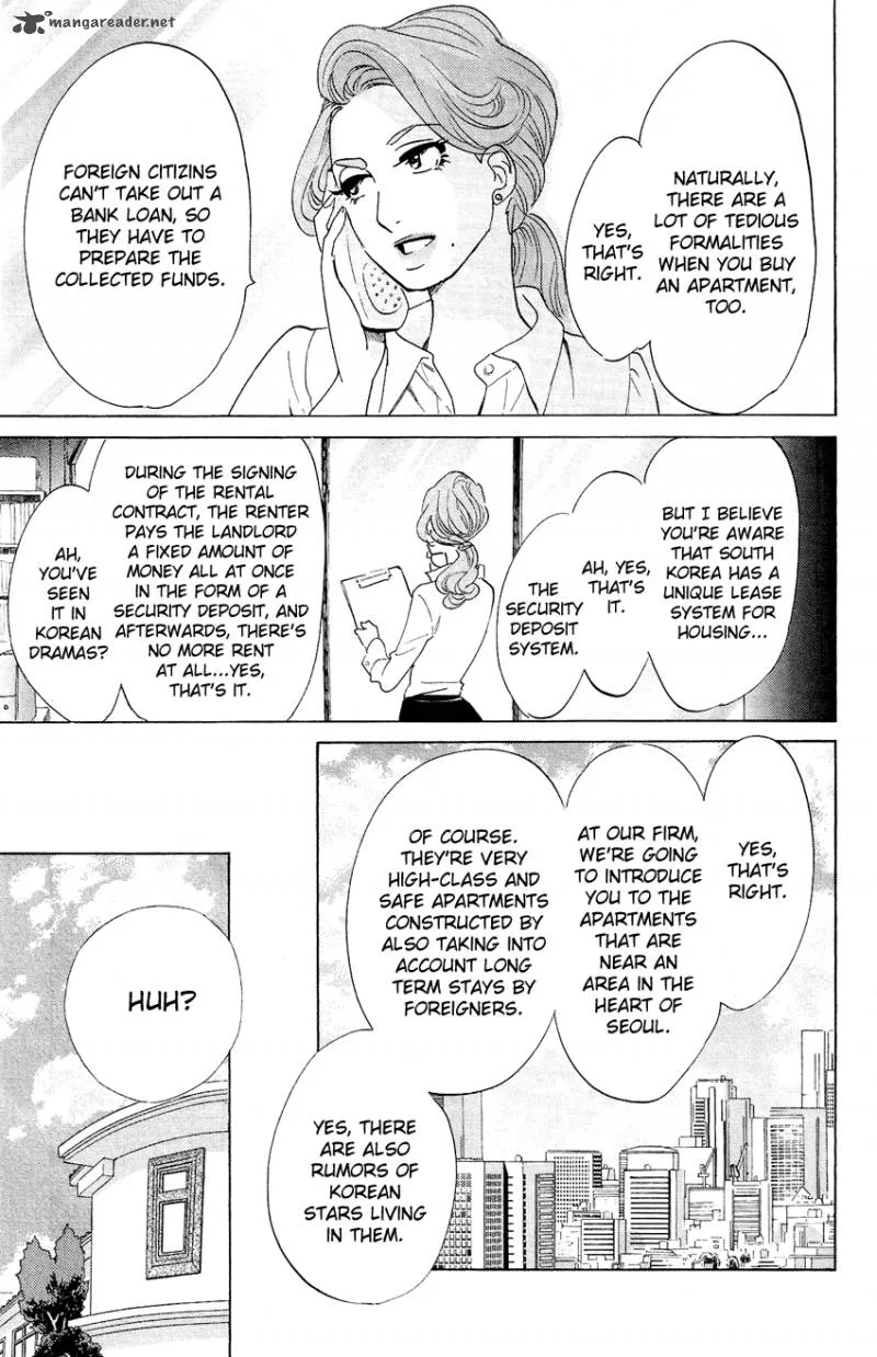 Kuragehime Chapter 52 page 20