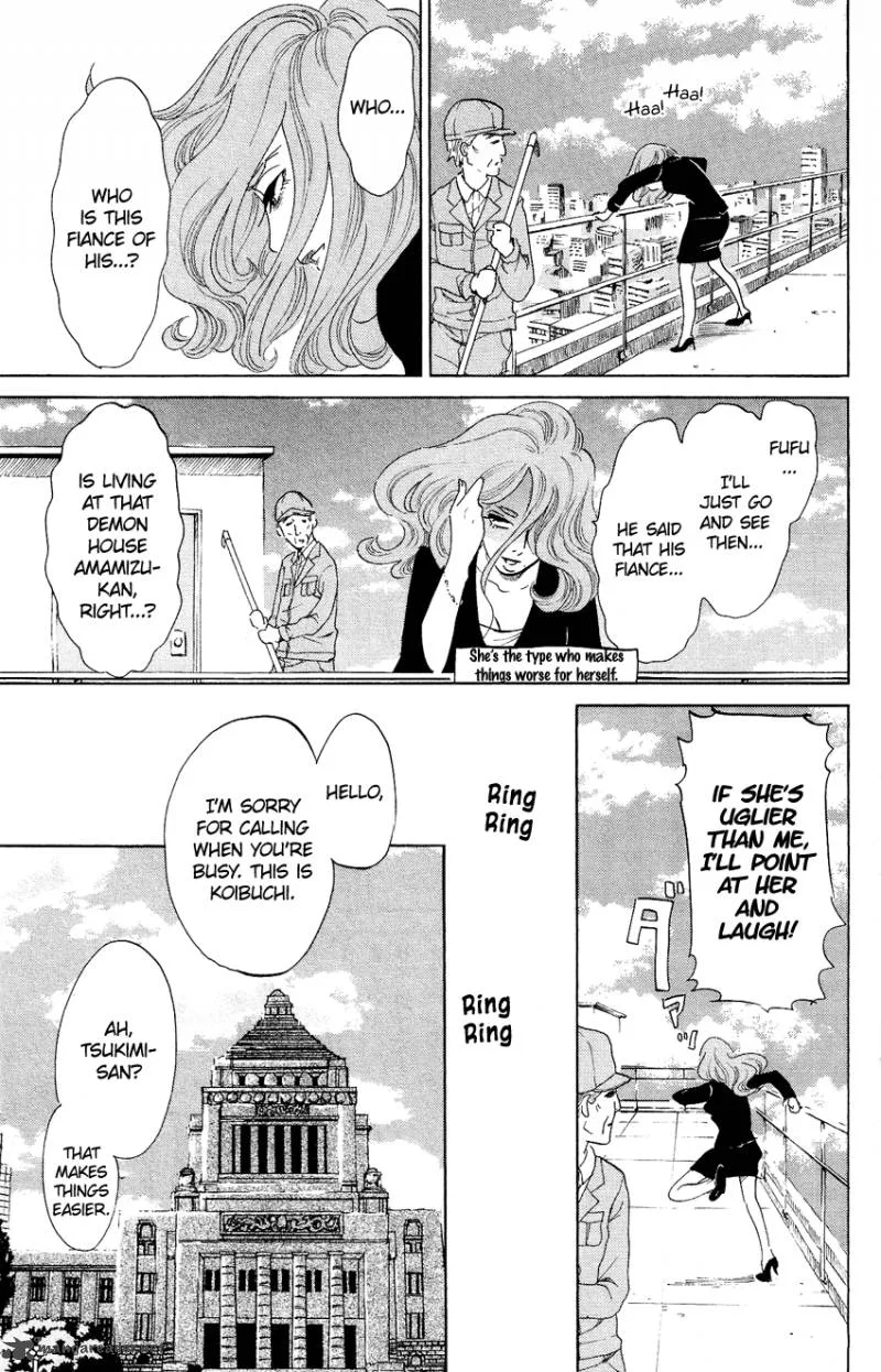 Kuragehime Chapter 53 page 16