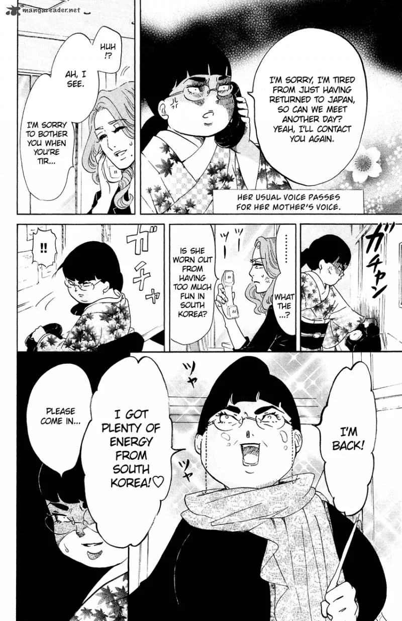Kuragehime Chapter 54 page 14