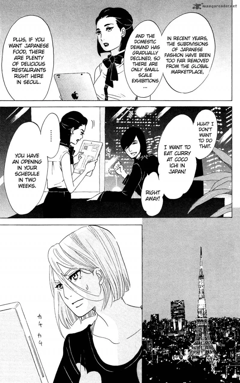 Kuragehime Chapter 55 page 31