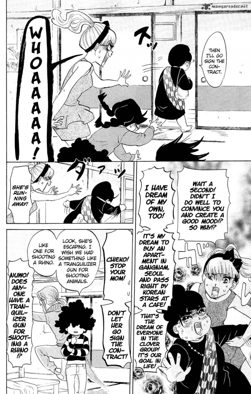 Kuragehime Chapter 55 page 16