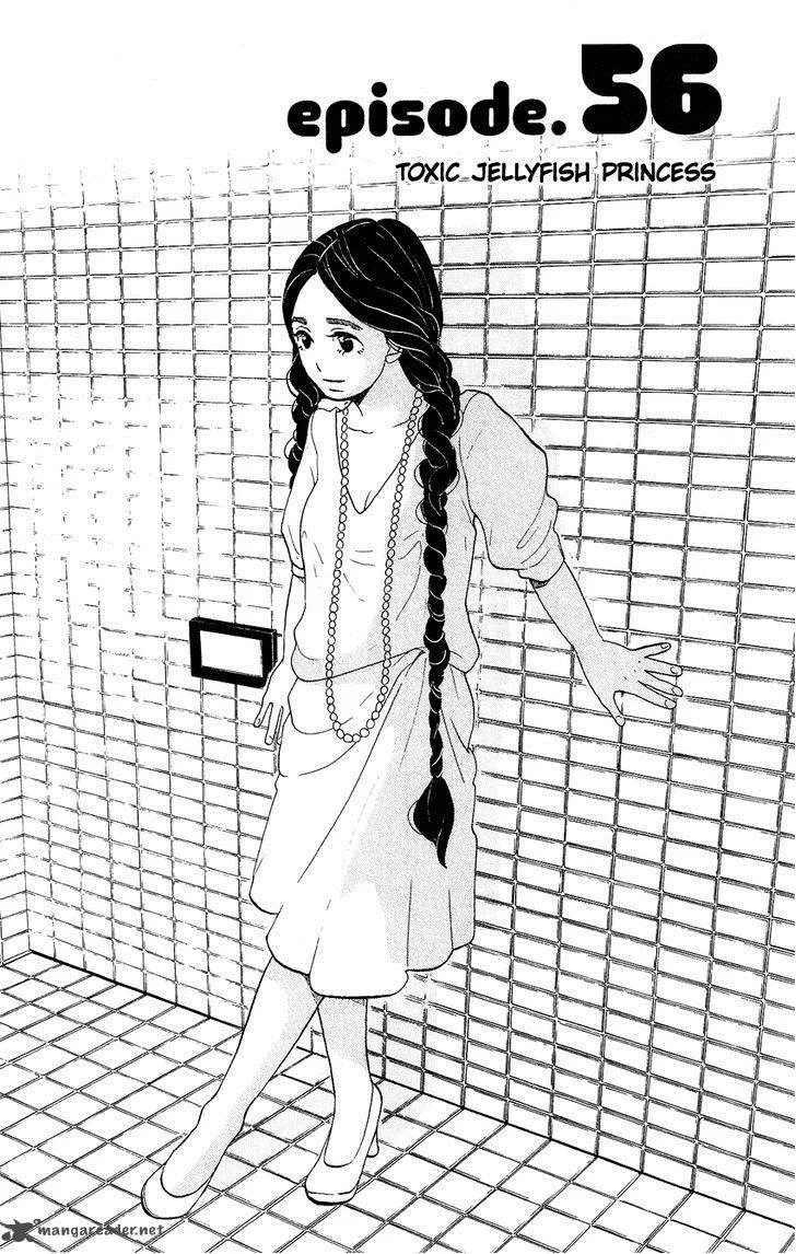 Kuragehime Chapter 56 page 1