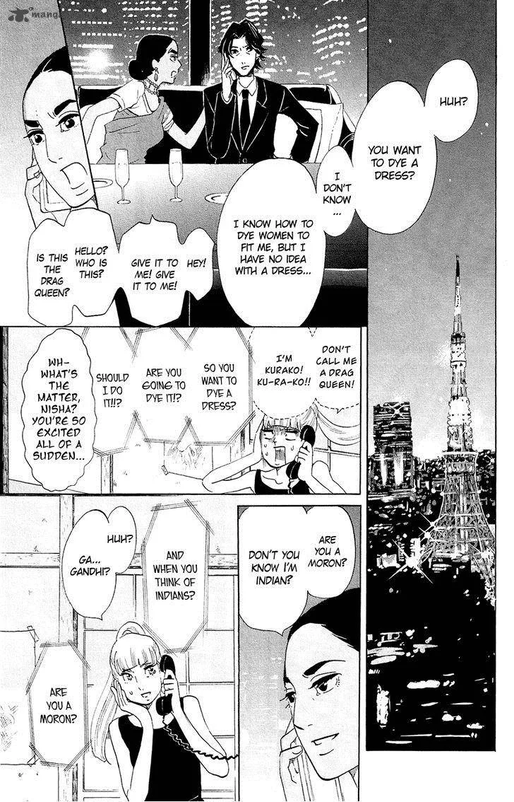 Kuragehime Chapter 57 page 12