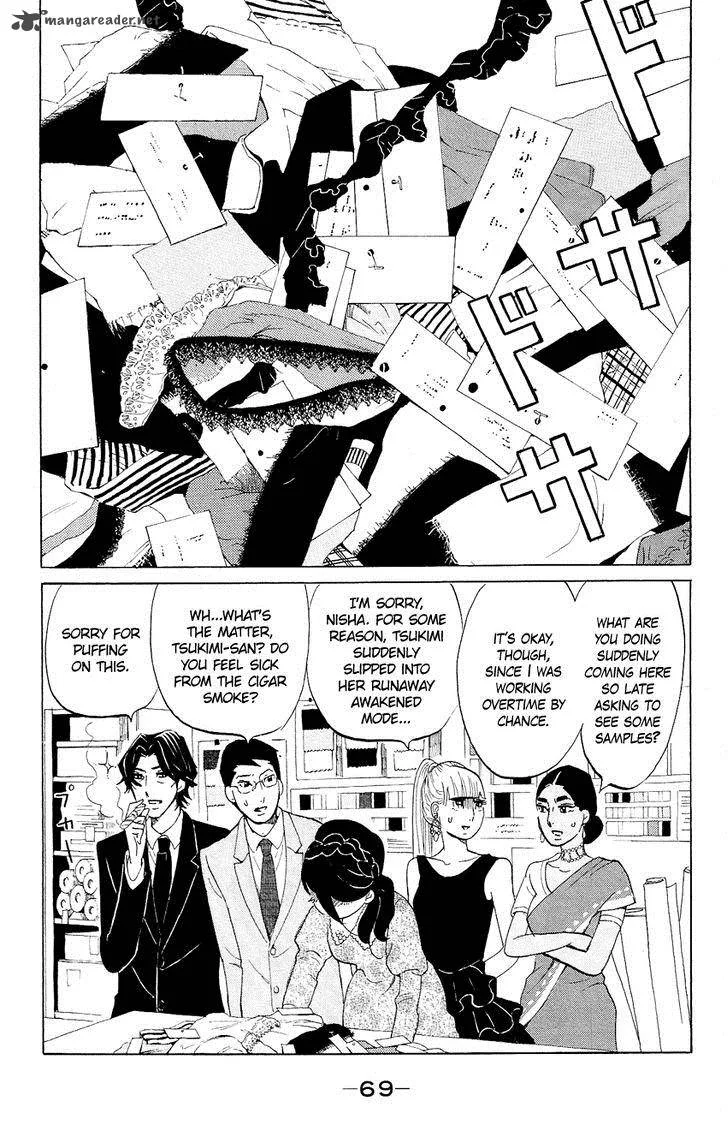 Kuragehime Chapter 57 page 4