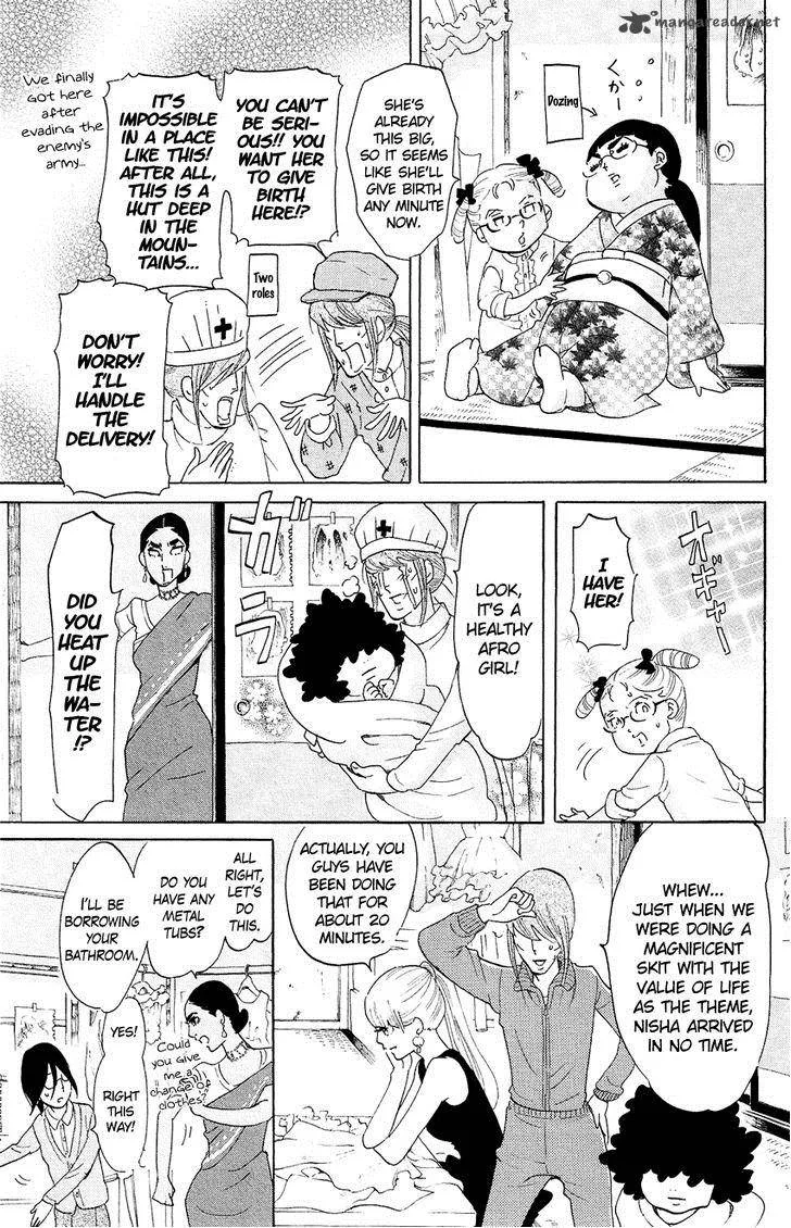 Kuragehime Chapter 57 page 14