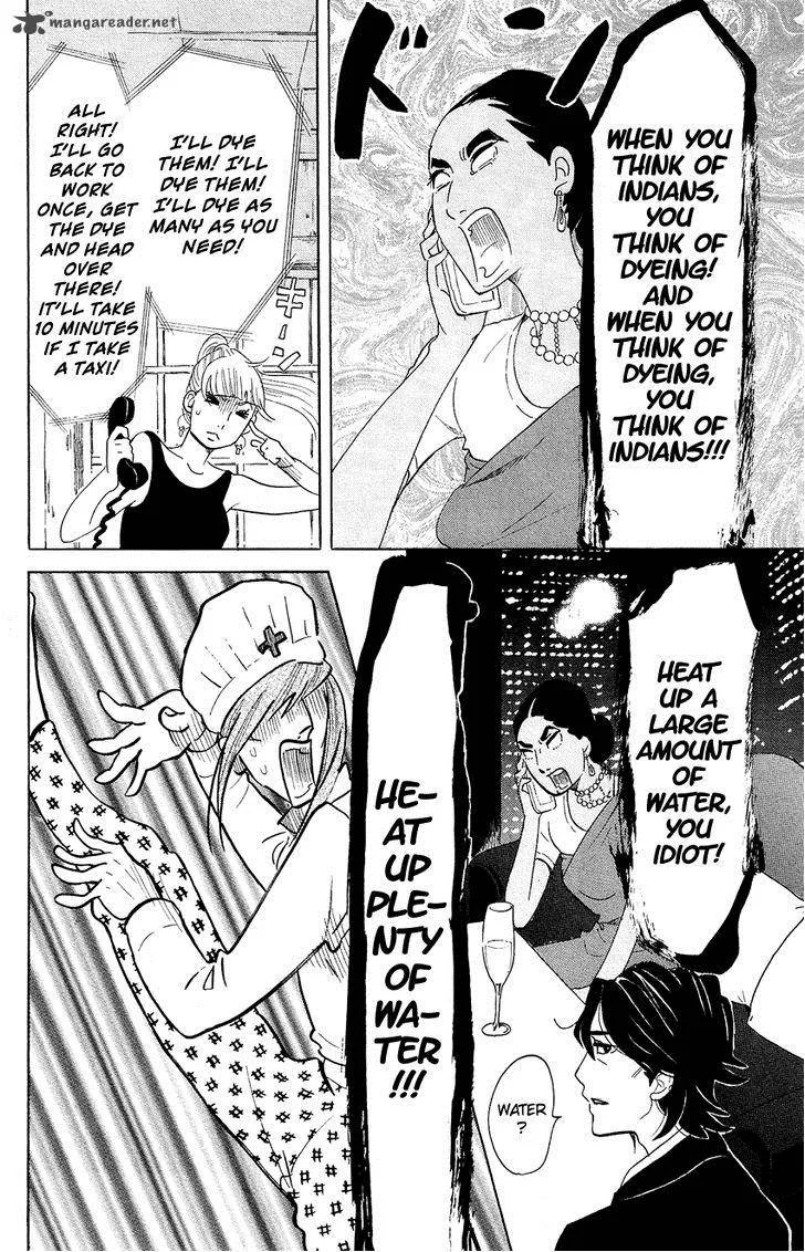Kuragehime Chapter 57 page 13