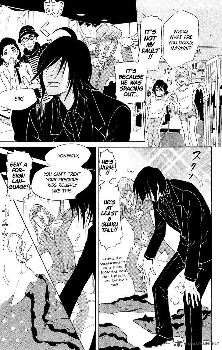 Kuragehime Chapter 57 page 29