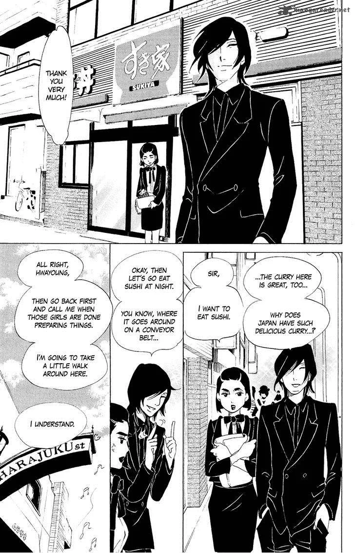 Kuragehime Chapter 58 page 16