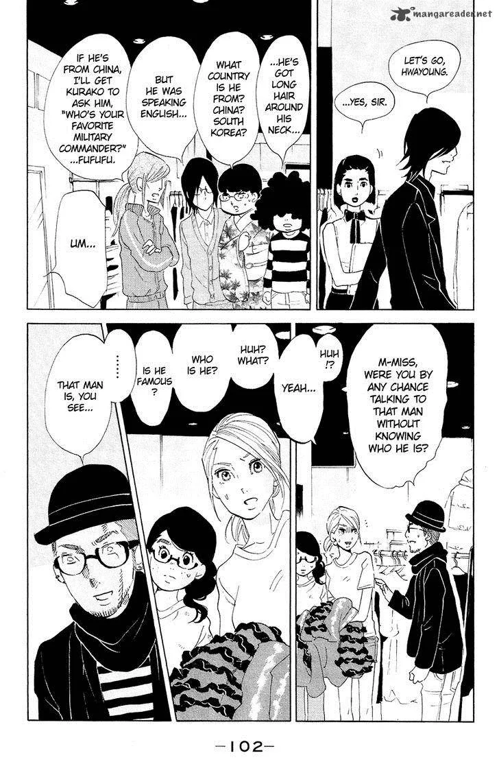 Kuragehime Chapter 58 page 7