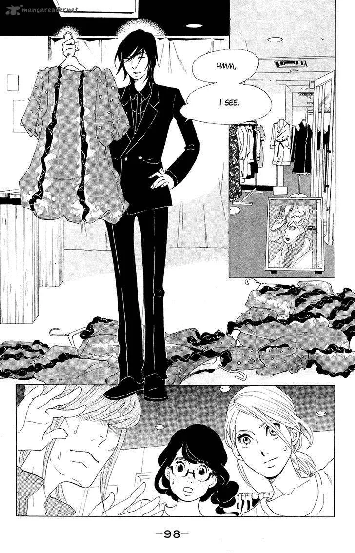 Kuragehime Chapter 58 page 3