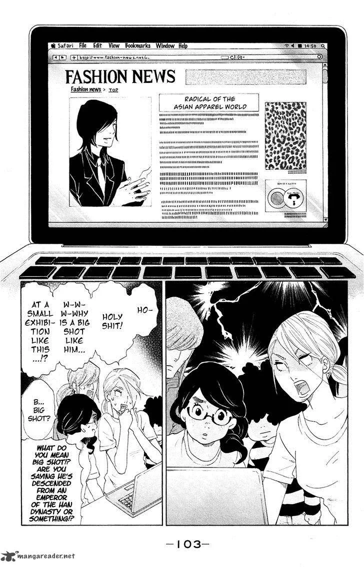 Kuragehime Chapter 58 page 8