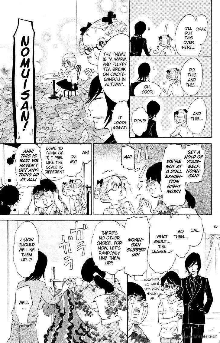 Kuragehime Chapter 58 page 22
