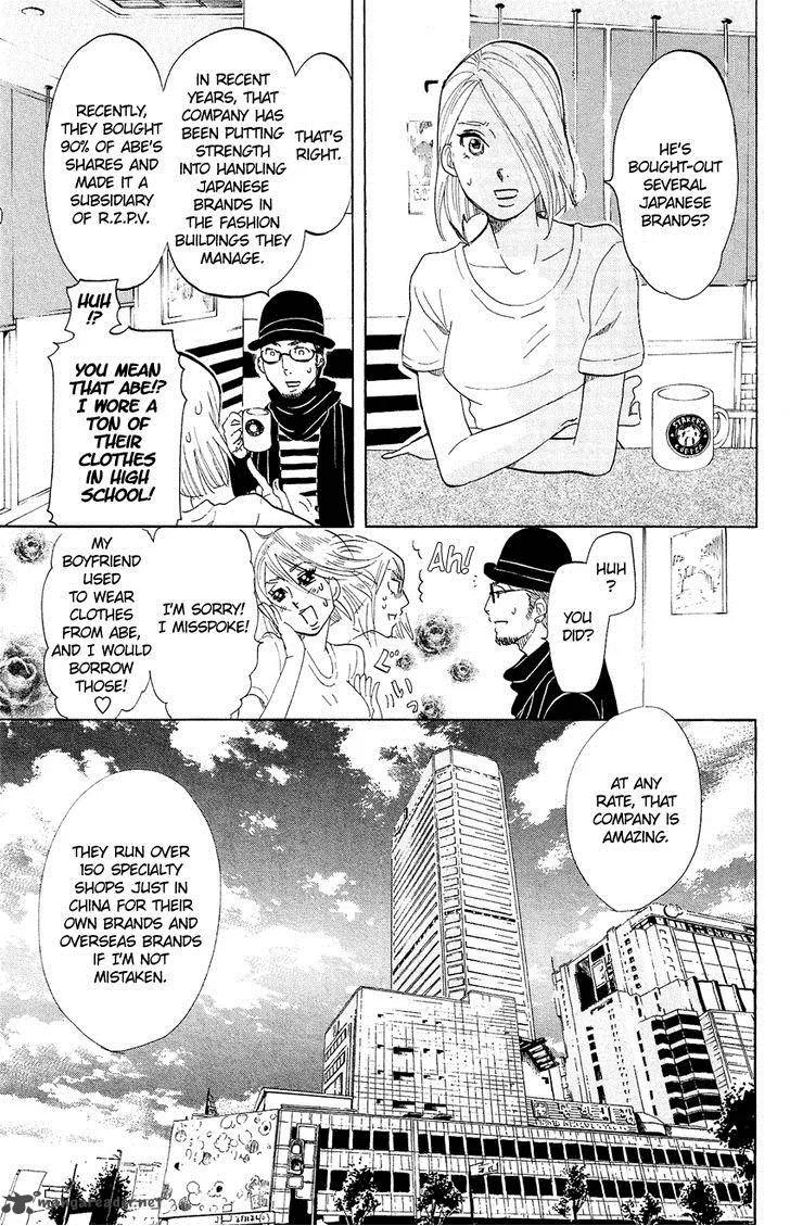 Kuragehime Chapter 58 page 14