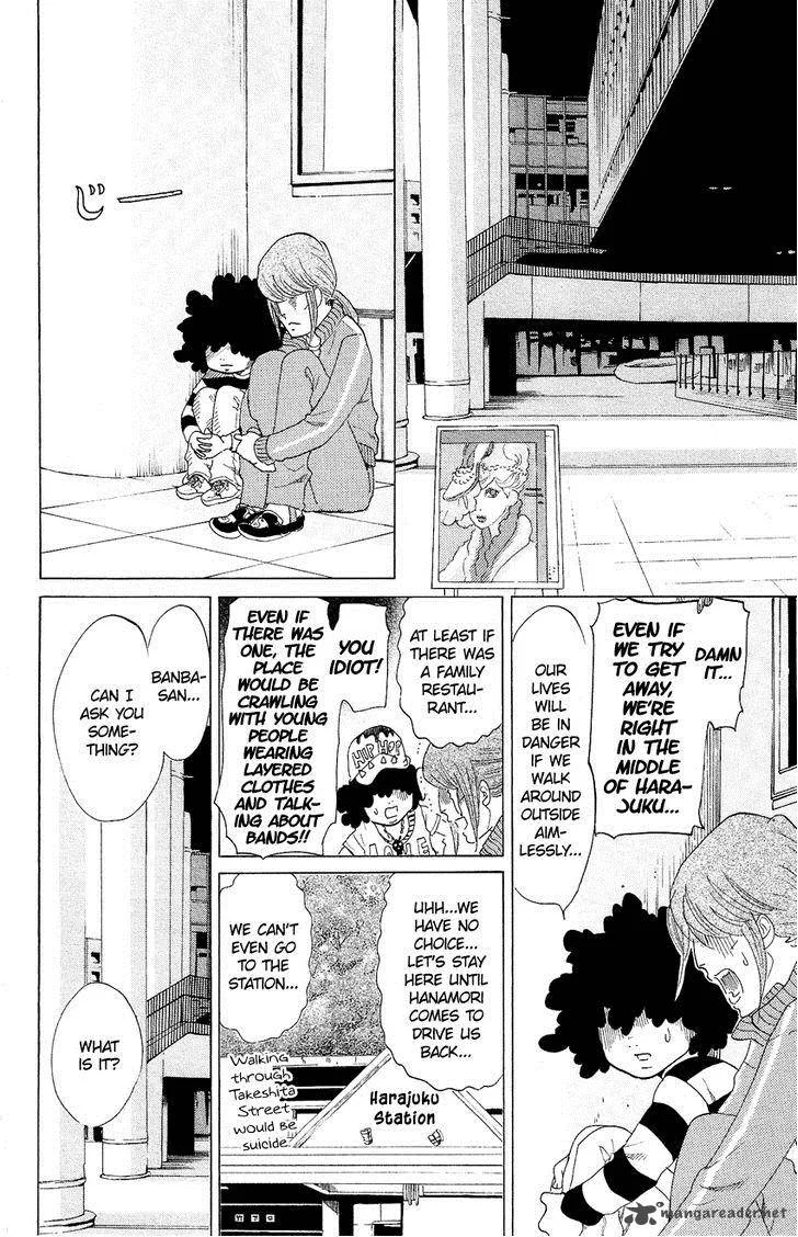 Kuragehime Chapter 58 page 25