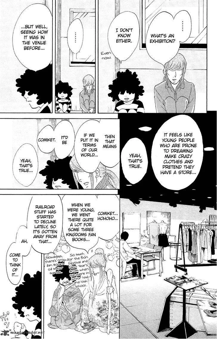 Kuragehime Chapter 58 page 26
