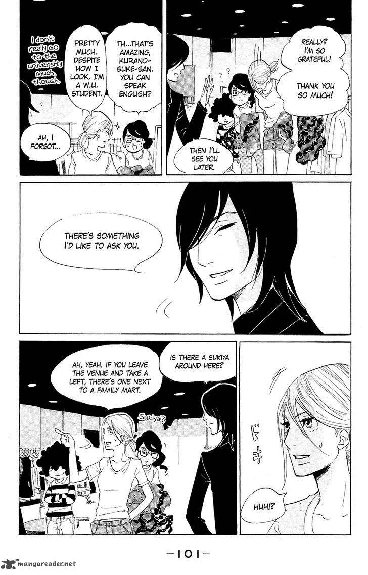 Kuragehime Chapter 58 page 6