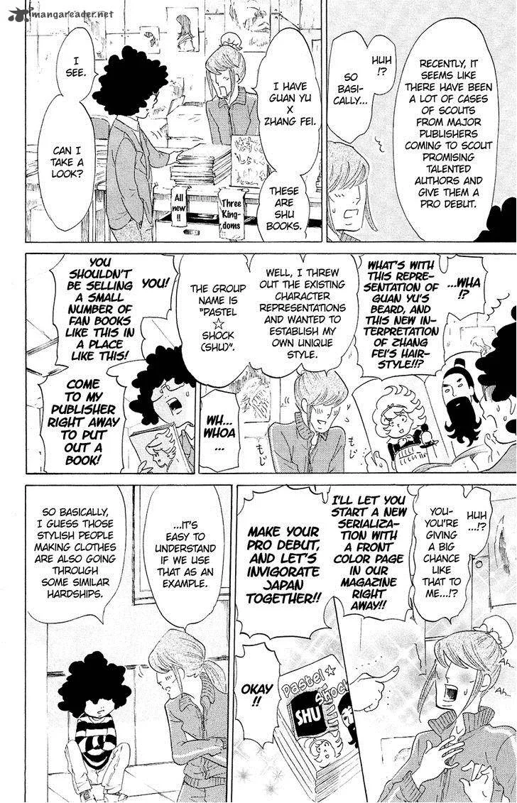 Kuragehime Chapter 58 page 27
