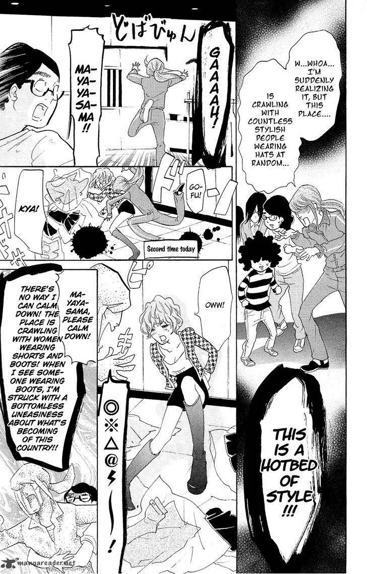 Kuragehime Chapter 58 page 11